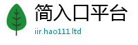 新澳门天天免费精准大全谜语而2025新澳门免费挂牌灯牌